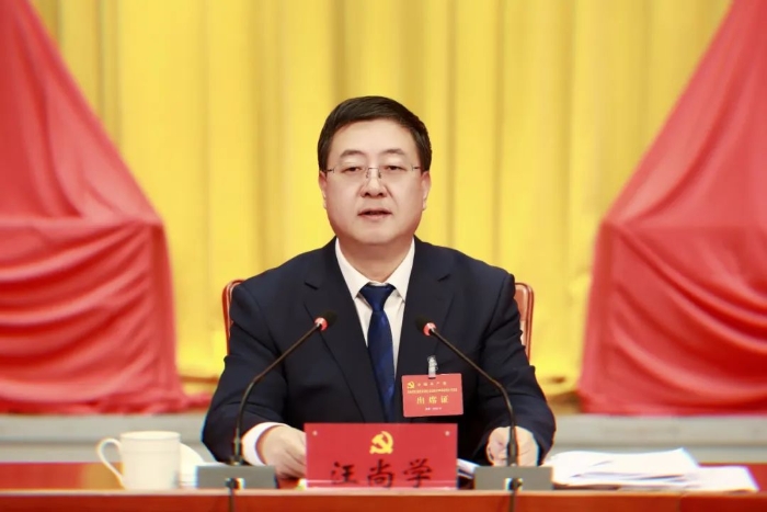市委五届十次全会暨市委经济工作会议召开