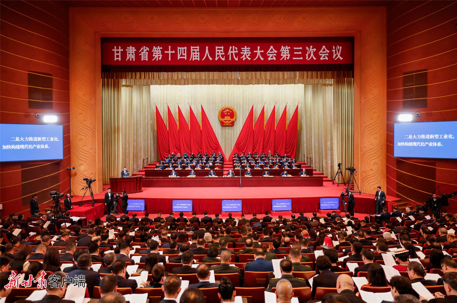 省十四届人大三次会议在兰隆重开幕
胡昌升宣布大会开幕 任振鹤作政府工作报告